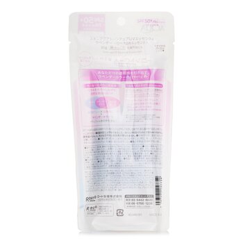 Rohto - Skin Aqua Tone Up UV Essence - # Lavender Image 2