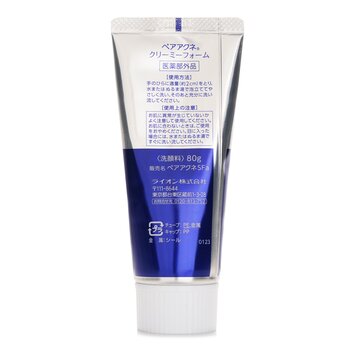 Lion - Pair Acne Creamy Foam Image 2