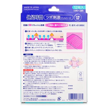 Lion - Cooling Sheet With Protrusion Image 2
