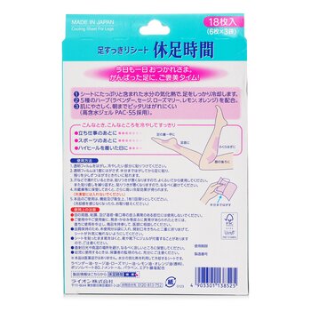 Lion - Cooling Sheet For Legs Image 2