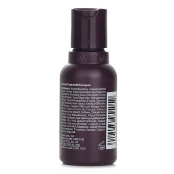 Aveda - Invati Ultra Advanced Shampoo Rich (Travel Size) Image 2