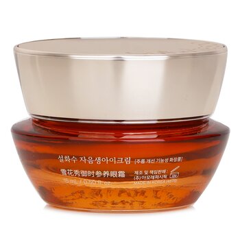 Sulwhasoo - Concentrated Ginseng Rejuvenating Eye Cream Image 2