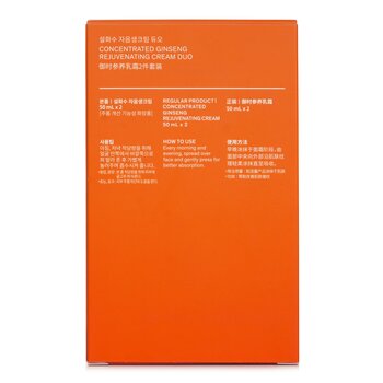Sulwhasoo - Concentrated Ginseng Rejuvenating Cream Duo Image 2