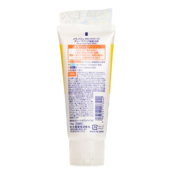 Rohto - Melano CC Deep Clear Enzyme Facial Wash Image 2