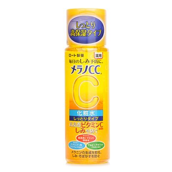 Melano CC Medicated Whitening Lotion - Rich (170ml) 