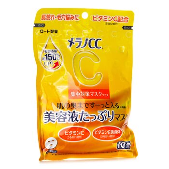 Rohto - Melano CC Intensive Measures Mask Plus Image 1