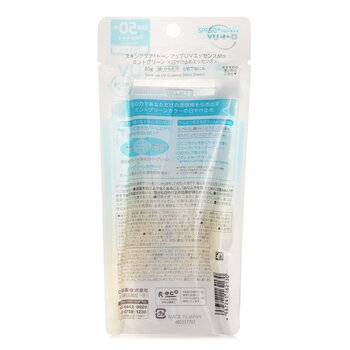 Rohto - Skin Aqua Tone Up UV Essence - # Mint Green Image 2