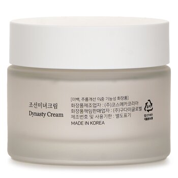 Beauty of Joseon - Dynasty Cream Image 2