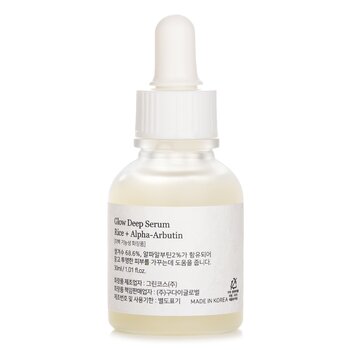 Beauty of Joseon - Rice + Alpha Arbutin Glow Deep Serum Image 2
