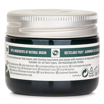 The Body Shop - Vitamin E Intense Moisture Cream Image 2