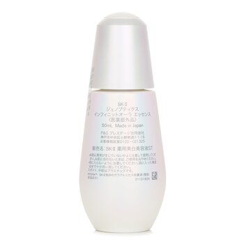 SK II - Genoptics Infinitaura Essence Image 2