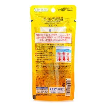 Rohto - Melano CC Deep Care Sunscreen Lotion SPF50 Image 2