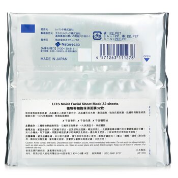 LITS - Moist Facial Sheet Mask Image 2
