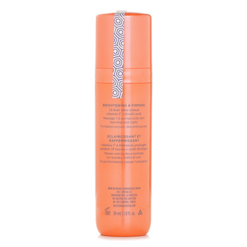 Tatcha - The Brightening Serum Image 2