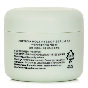 Arencia - Holy Hyssop Serum 30 Image 2