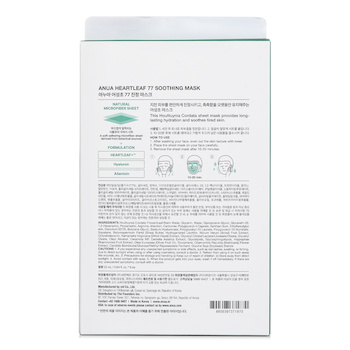 Anua - Heartleaf 77 Soothing Mask Image 2