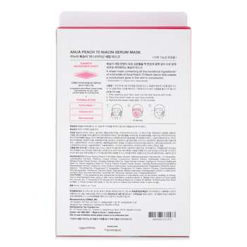 Anua - Peach 70 Niacin Serum Mask Image 2