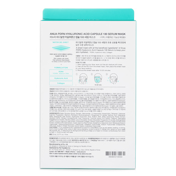 Anua - PDRN Hyaluronic Acid Capsule 100 Serum Mask Image 2