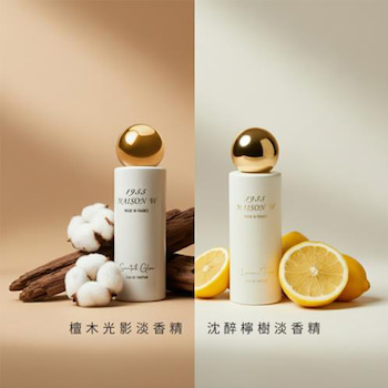 1955 Maison W Eau De Parfum 15ml (Lemon Tree/Santal Glow) (15ml) 