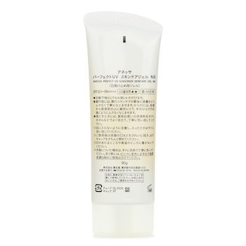 Anessa - Perfect UV Sunscreen Skincare Gel SPF 50 PA++++ Image 2
