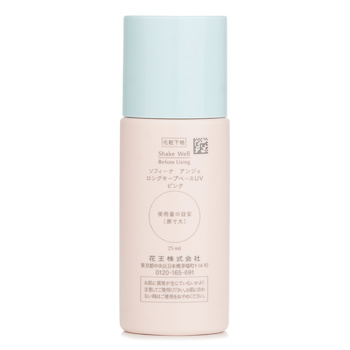 Sofina - Ange Long Keep Base UV SPF16 PA++ - # Pink Image 2