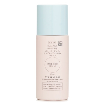 Sofina - Ange Long Keep Base UV SPF16 PA++ - # Green Image 2