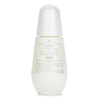 SK II - Genoptics Advanced Spot Essence Image 2