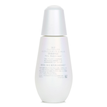 SK II - Genoptics Infinitaura Essence Image 2