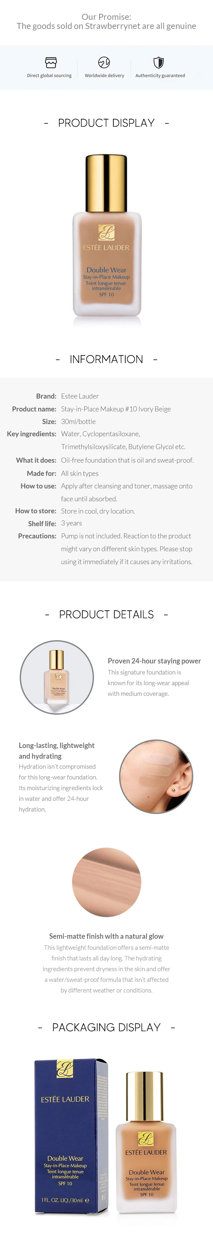 Double Wear ბაზა SPF 10