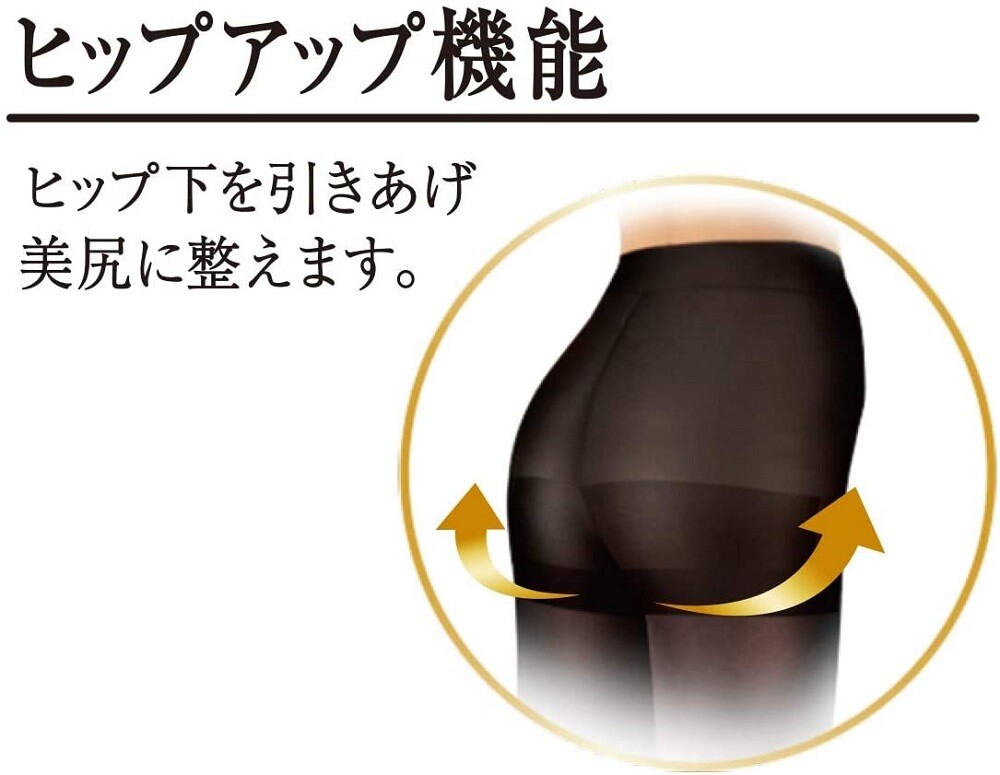 修長耐勾壓力絲襪褲