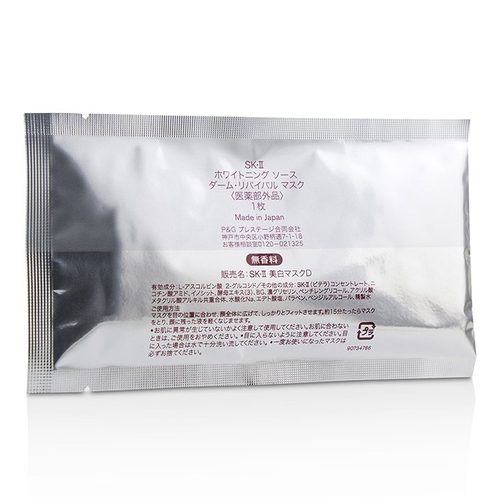 SK II Whitening Source Derm-Revival Mask 6sheetsProduct Thumbnail