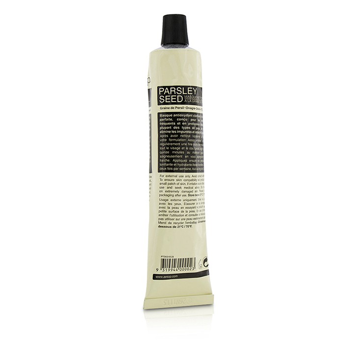 Aesop Parsley Seed Cleansing Masque (Tube) 60ml/2.38ozProduct Thumbnail