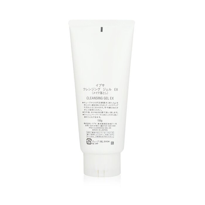 Ipsa Cleansing Gel Ex 150g/5ozProduct Thumbnail