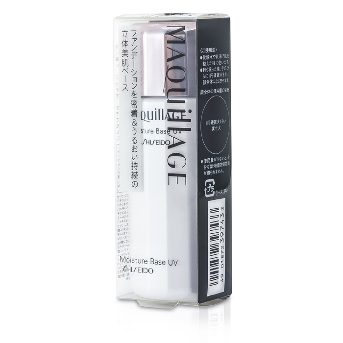 Shiseido Ochranná hydratační báze Maquillage Moisture Base UV SPF 23 PA++ 30ml/1ozProduct Thumbnail