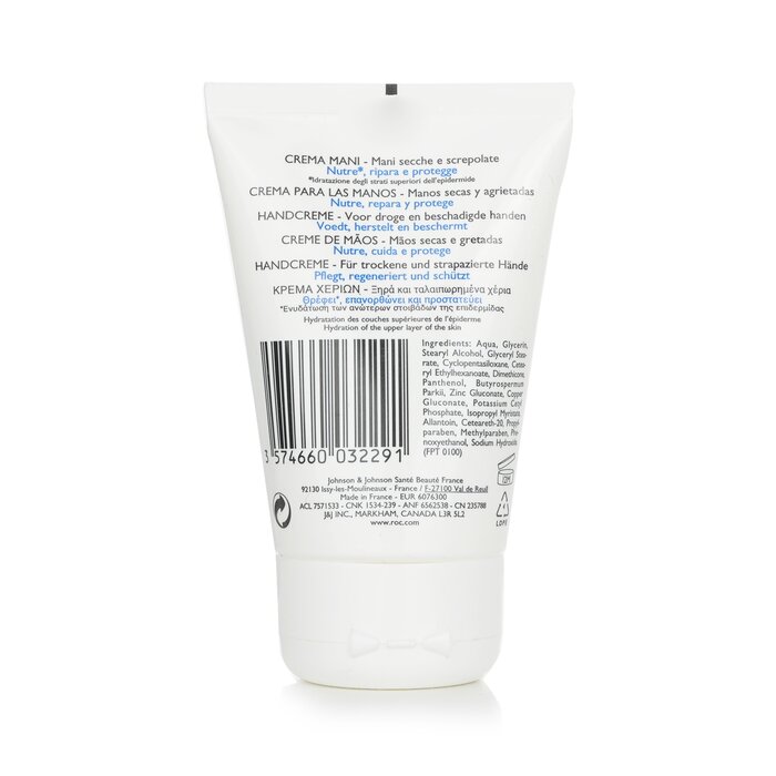 ROC Enydrial Hand Cream (Dry & Chapped Hands) 50ml/1.7ozProduct Thumbnail