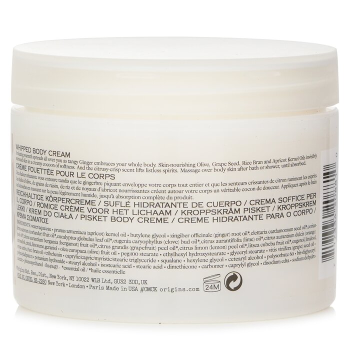 Origins Creme corporal Ginger Souffle Whipped 200ml/6.7ozProduct Thumbnail