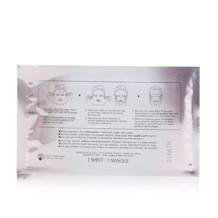 Shiseido White Lucent Power Brightening Masker 6 sheetsProduct Thumbnail