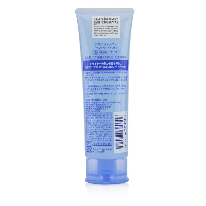 Shiseido Aquafix Smoothing and Retexturizing Formula 90g/3ozProduct Thumbnail
