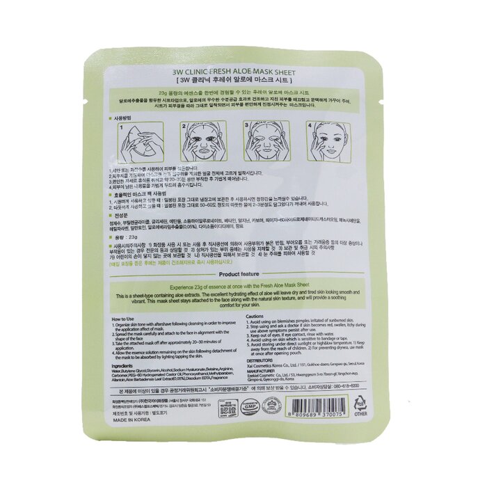 3W Clinic 面膜 - 蘆薈Mask Sheet - Fresh Aloe 10片Product Thumbnail