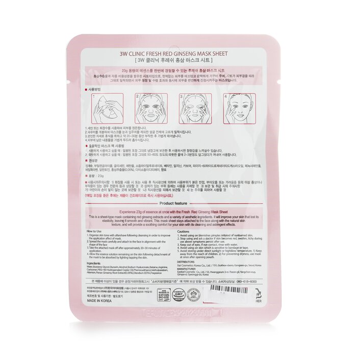 3W Clinic Fresh Red Ginseng Mask Sheet 1pcsProduct Thumbnail
