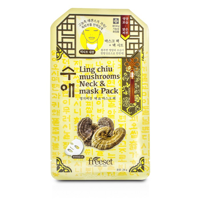 Freeset Πακέτο με Μάσκες Λαιμού - Ling Chiu Mushrooms 5x28g/0.93ozProduct Thumbnail