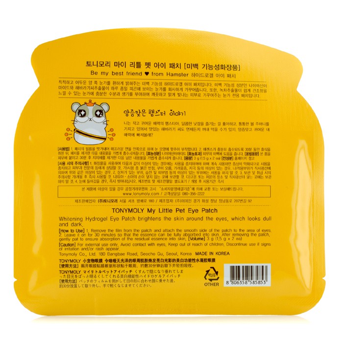TonyMoly My Little Pet Eye Patch 6pairsProduct Thumbnail