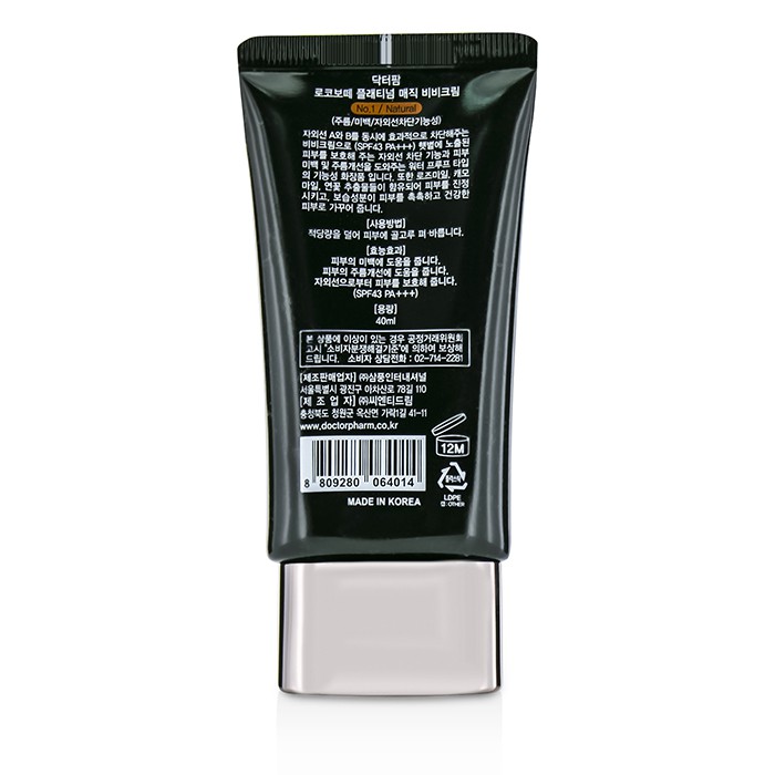 Dr. Pharm LOCO Beaute Platinum Magic BB Cream SPF43 40ml/1.3ozProduct Thumbnail
