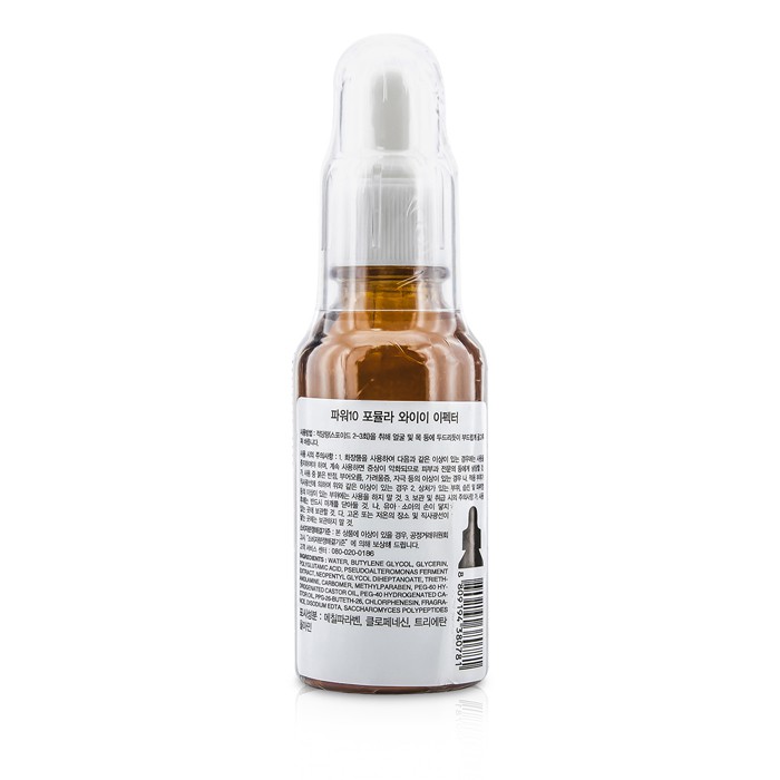 It's Skin Power 10 Formula - YE Effector (Yeast Extracts Serum) 30ml/1ozProduct Thumbnail