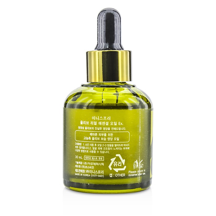 Innisfree Olive Real Essential Oil Ex. 30ml/1.01ozProduct Thumbnail