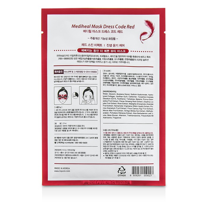 Mediheal Dress Code Mask - Red (Ginseng - Gloss Care) 10pcsProduct Thumbnail