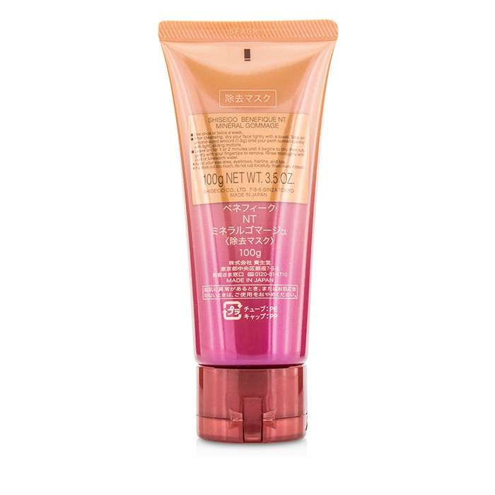 Shiseido Benefique NT Mineral Gommage 100g/3.5ozProduct Thumbnail