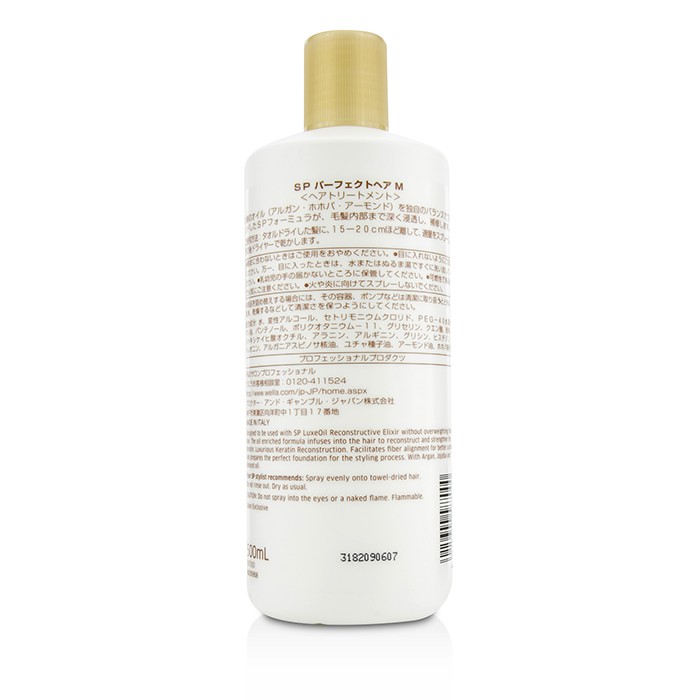 Wella SP Luxe Oil Perfect Hair Moist (Instantly Aligns Hair Fibers) 500ml/16.9ozProduct Thumbnail