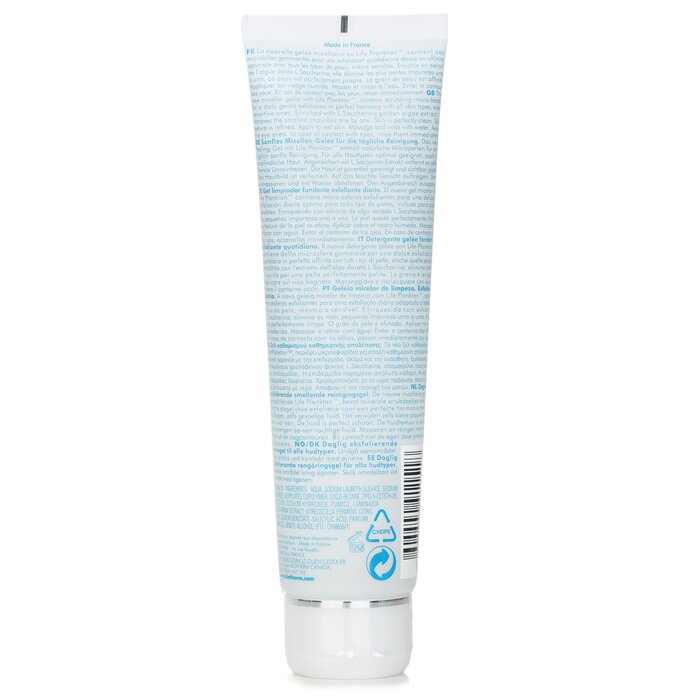 Biotherm Biosource Daily Exfoliating Cleansing Melting Gel- ג׳ל ניקוי פילינג 150ml/5.07ozProduct Thumbnail
