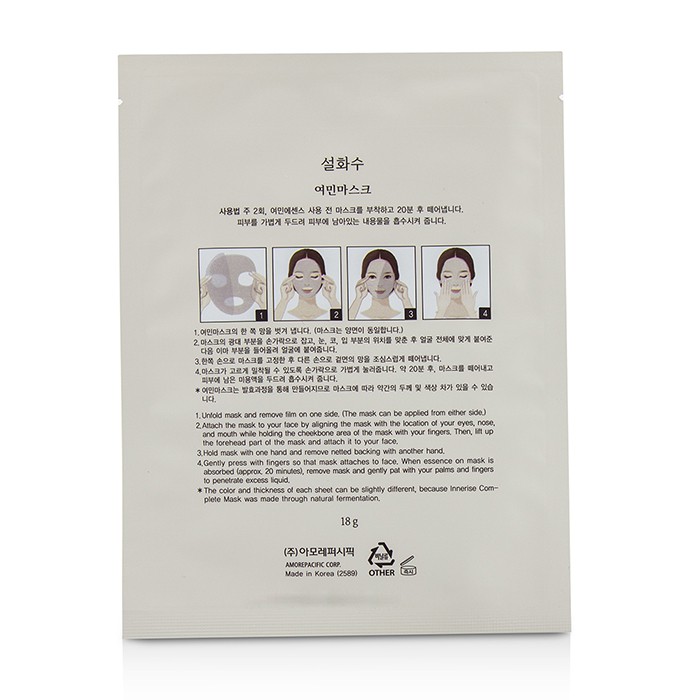 Sulwhasoo Innerise Complete Mask 5x18g/0.63ozProduct Thumbnail